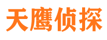 永泰寻人公司